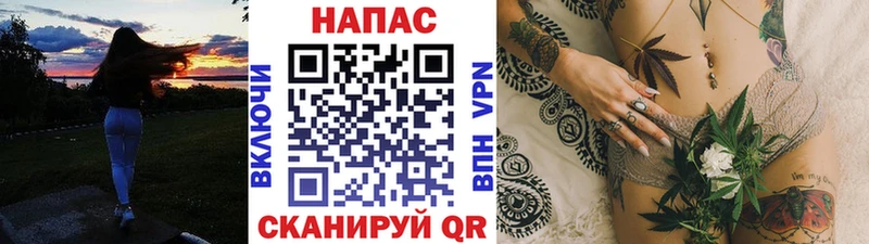 Наркота Троицк Cocaine  ГАШ  СОЛЬ  Метамфетамин  Каннабис 