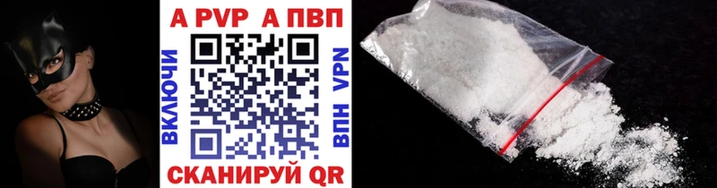 мега как войти  Троицк  Альфа ПВП VHQ  где продают  