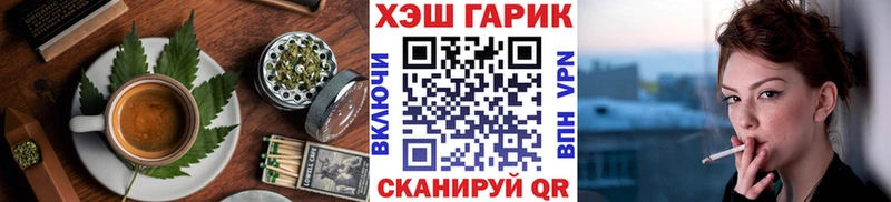 Еда ТГК конопля дарнет шоп blacksprut ONION Троицк