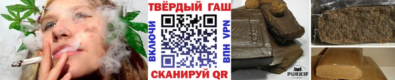 ГАШ ice o lator  Троицк 