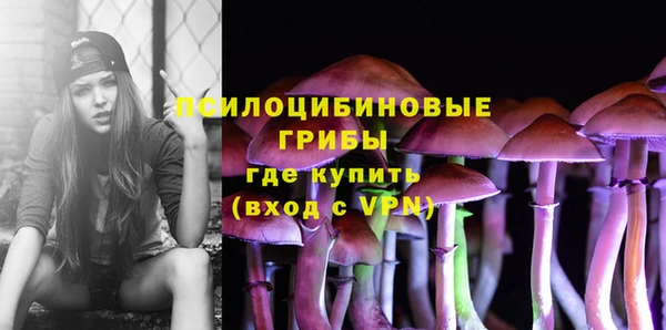 марки nbome Абдулино