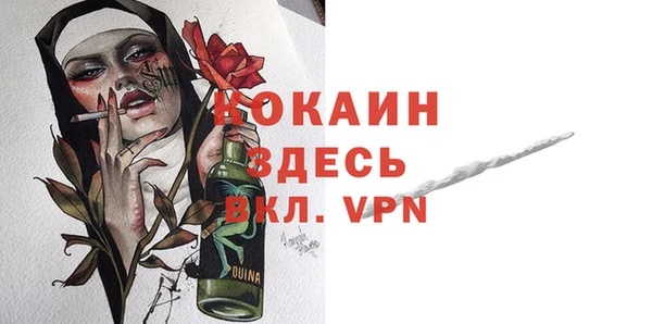 соль курить ск Абинск