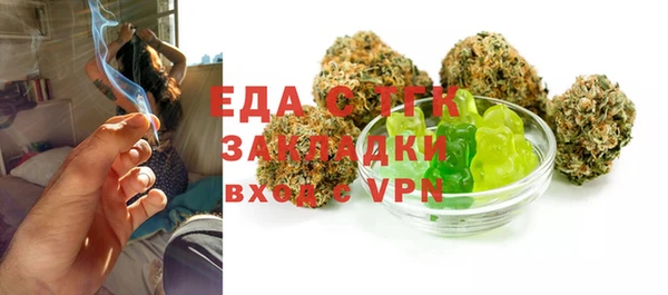 марихуана Алексин