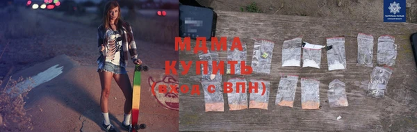 мефедрон мука Абаза