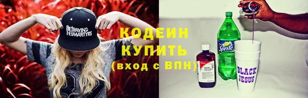 мескалин Алексеевка