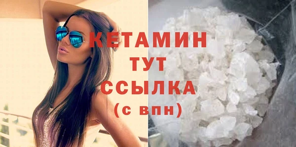 соль курить ск Абинск
