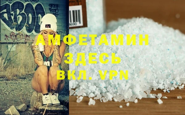 соль курить ск Абинск