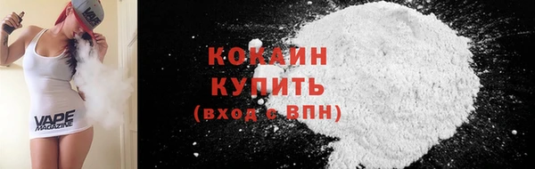 мефедрон мука Абаза