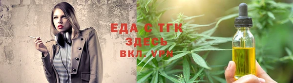 марихуана Алексин