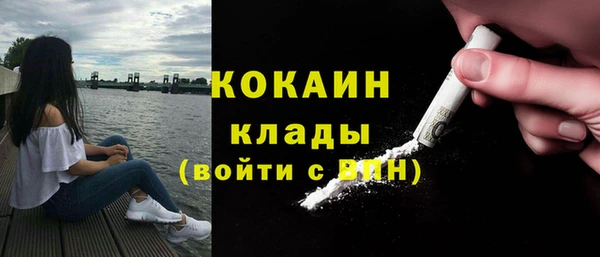 мефедрон мука Абаза