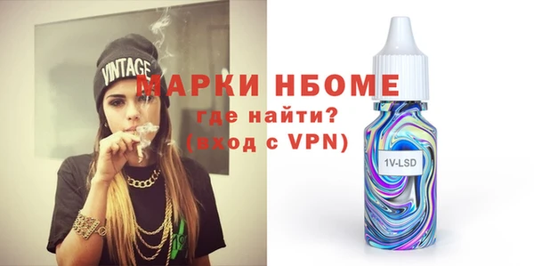 марки nbome Абдулино