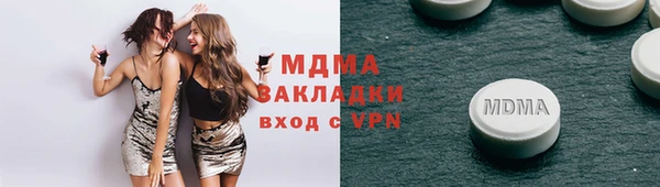 мефедрон мука Абаза