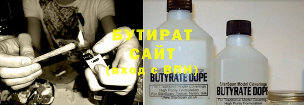 марки nbome Абдулино