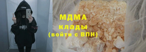 соль курить ск Абинск