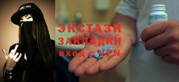 марки nbome Абдулино