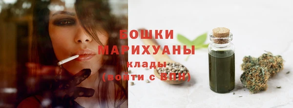марки nbome Абдулино