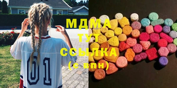 марки nbome Абдулино