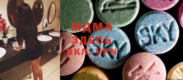 мефедрон мука Абаза