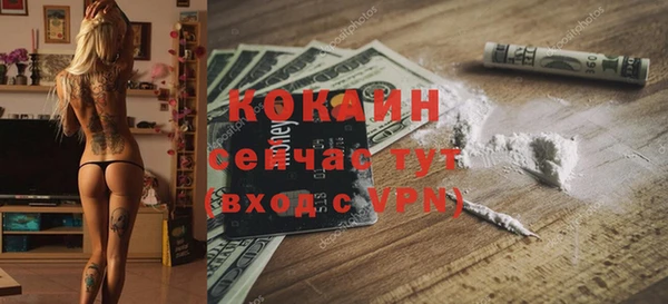 соль курить ск Абинск