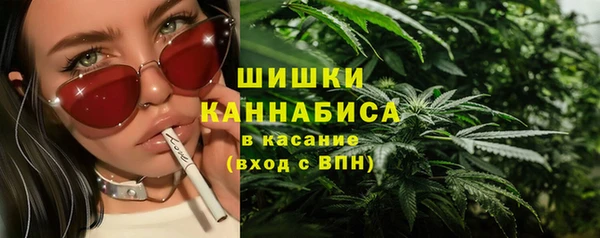 марки nbome Абдулино