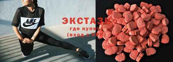мефедрон мука Абаза