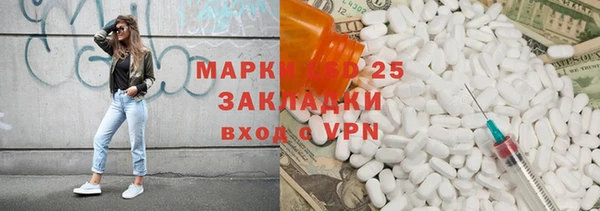 ECSTASY Медвежьегорск