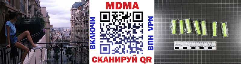 МДМА Molly Троицк