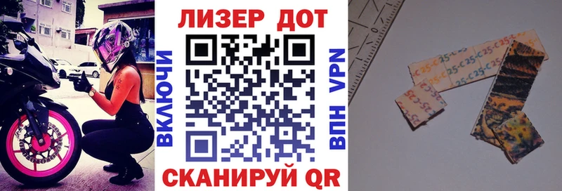 что такое Троицк Марки N-bome 1,8мг