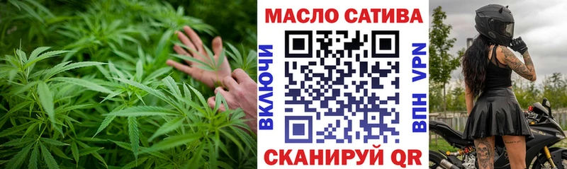 Дистиллят ТГК гашишное масло  сайты даркнета телеграм  Троицк  купить  цена 